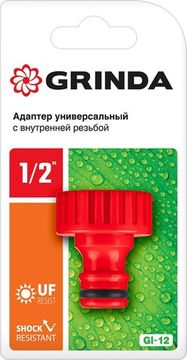GRINDA GI-12, 1/2″, с внутренней резьбой, штуцерный адаптер (8-426301)
