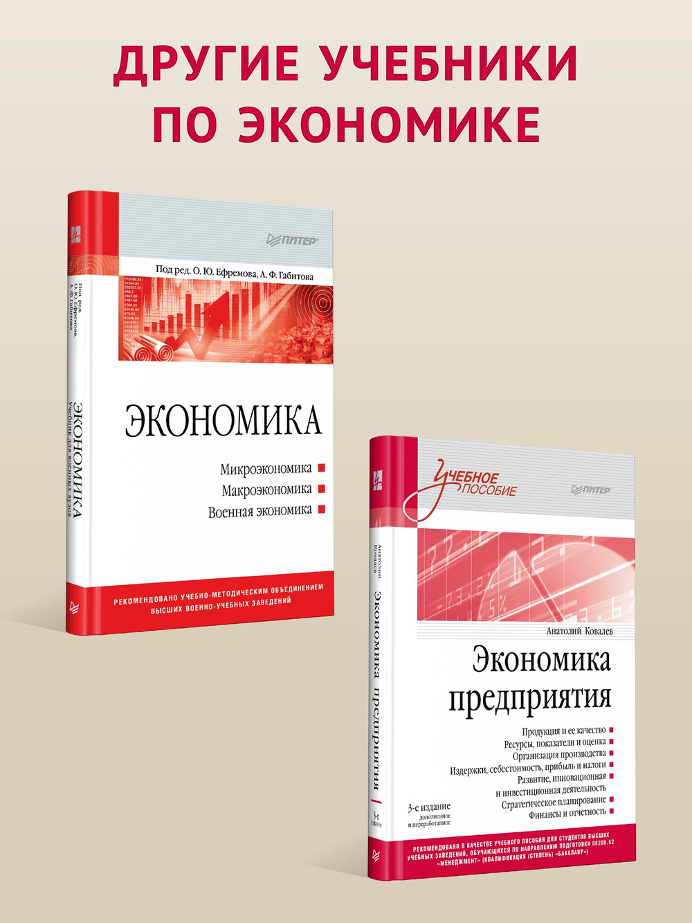 Международная экономика: теория и практика. Учебник для вузов