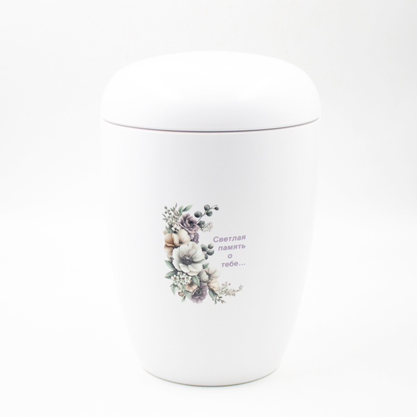 Урна для праха биоразагаемая "Эдем" белая