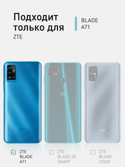 Набор стекол ROSCO для ZTE Blade A71 (арт. ZTE-BLADEA71-FSP-GLASS-SET2 )