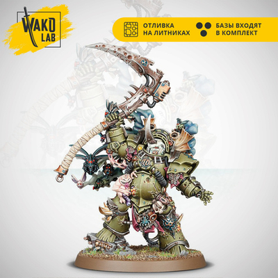Typhus, Herald of the Plague God