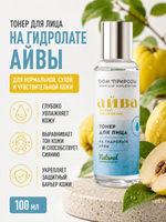Тонер На гидролате айвы, 100 мл (3,86 б)
