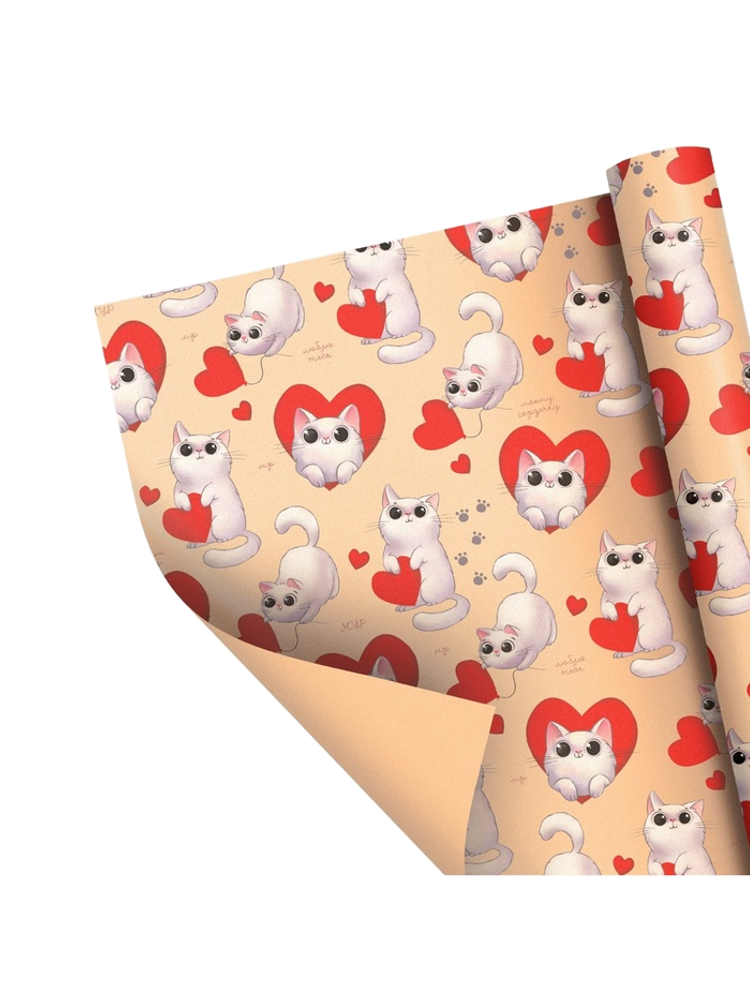 Бумага упаковочная "Моему сердечку", 50×70 см