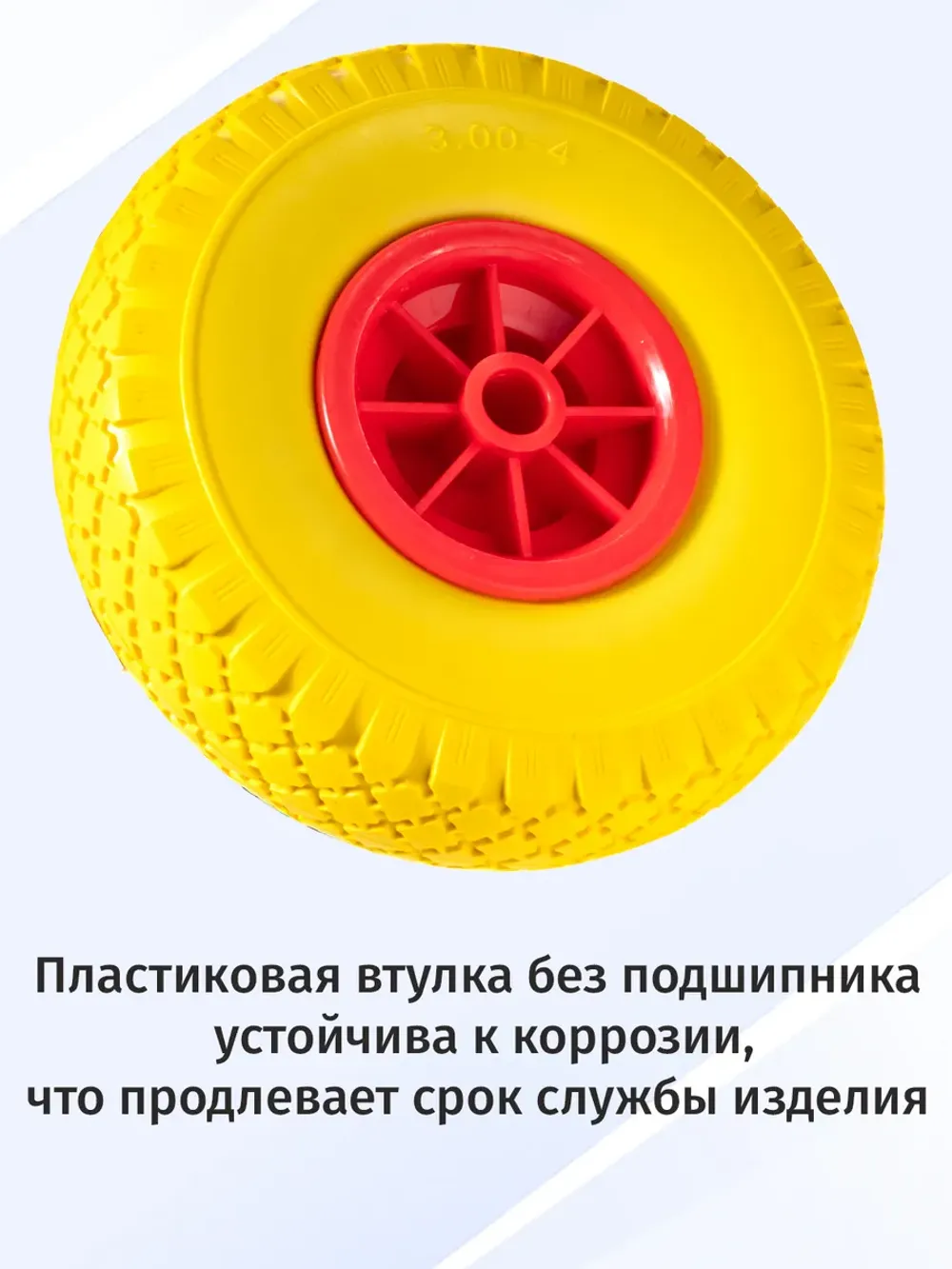 Транцевые колеса быстросъемные, для лодок с НДНД, бескамерные полиуретановые колеса, оцинковка