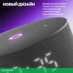 Умная колонка Яндекс Станция Мини 3 черный (YNDX-00027BLK)