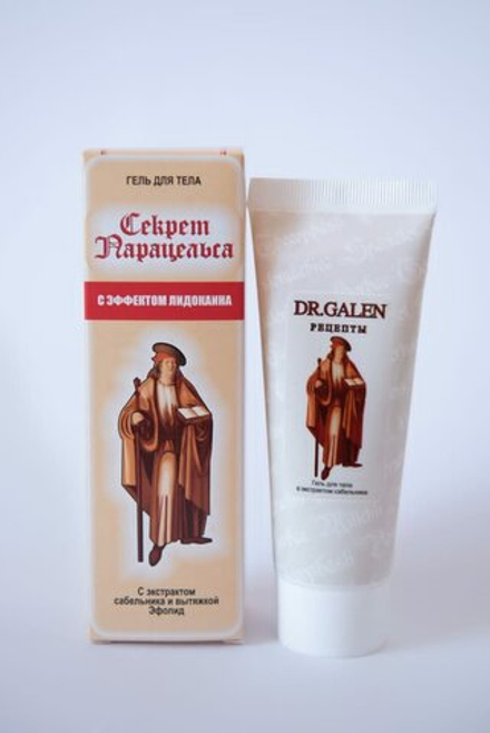 Гель для тела Рецепты Dr. Galen от боли в суставах  с эффектом лидокаина 80 мл  ("Секрет Парацельса") Леккос