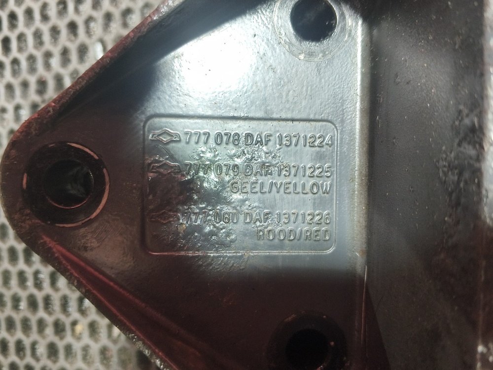 Кронштейн крыла заднего 2020г