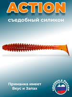 Силиконовая приманка ACTION 3,0"(8шт) 75мм, цвет 002