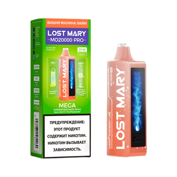 Купить Одноразовый Pod Lost Mary MO PRO - Вишня Малина Лайм (20000 затяжек)