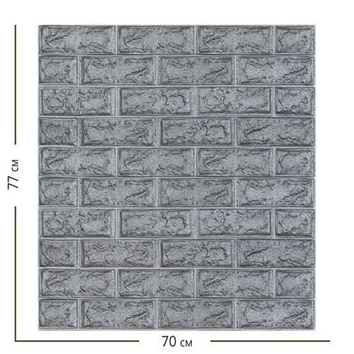 Самоклеящаяся мягкая панель ПВХ Кирпич стальной 770х700х3 мм