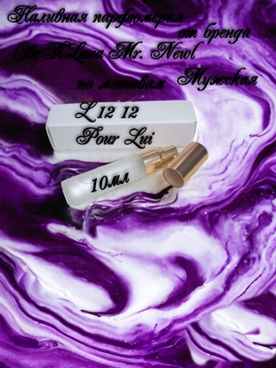 СвеТLана Mr. Newl C&M077-01 Наливная парфюмерия мужская 10 мл