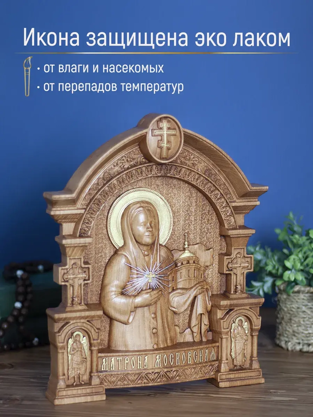 Матрона Московская (02), икона из дерева, 32х26х3,8 см
