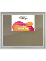 Рамка 40x50 для постера и фотографий