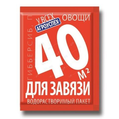 Средство для образования завязи Агроуспех "ГИББЕРСИБ" Овощной 0,1 г (1/50)