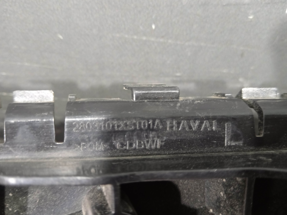 Кронштейн переднего бампера левый Haval Jolion 21-нв Б/У Оригинал 2803101XST01A