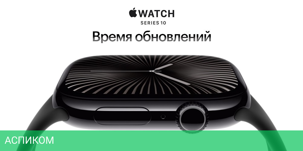 Умные часы Apple Watch Series 10 A2999 46мм 2.1 OLED Sport Loop черный/черный O/S (MWWR3LW/A)