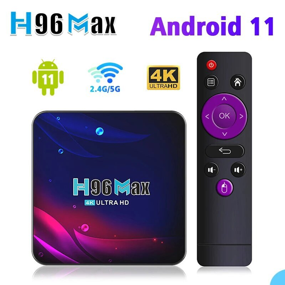 Смарт-ТВ H96 Max V11, Android 11, 4 + 64 ГБ, 4K, 4GB 64GB