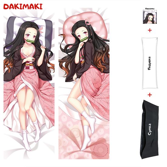 Дакимакура Недзуко арт. 0443