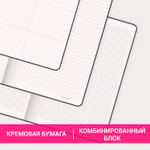 Блокнот А5 (148х218 мм) BRAUBERG ULTRA балакрон 80 г/м2 комбинированный блок 100 л. бирюза (2 штуки в упаковке)