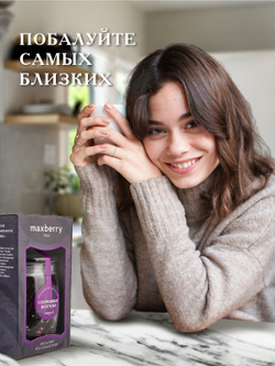 Maxberry, черный цейлонский чай «Вкус востока», 200гр