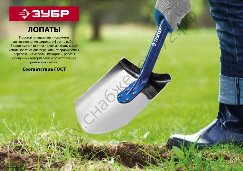 Лопата саперная стальная, складная, ЗУБР