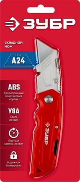 ЗУБР А24, универсальный складной нож (09222)