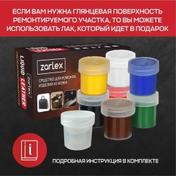 Жидкая кожа для мебели, одежды, обуви, авто / Черная зеленая желтая белая синяя красная коричневая кожа для ремонта