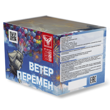 Батарея салютов ВЕТЕР ПЕРЕМЕН (36/0,8) ССК 7012