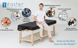 Массажный стол Master Harvey Comfort стационарный
