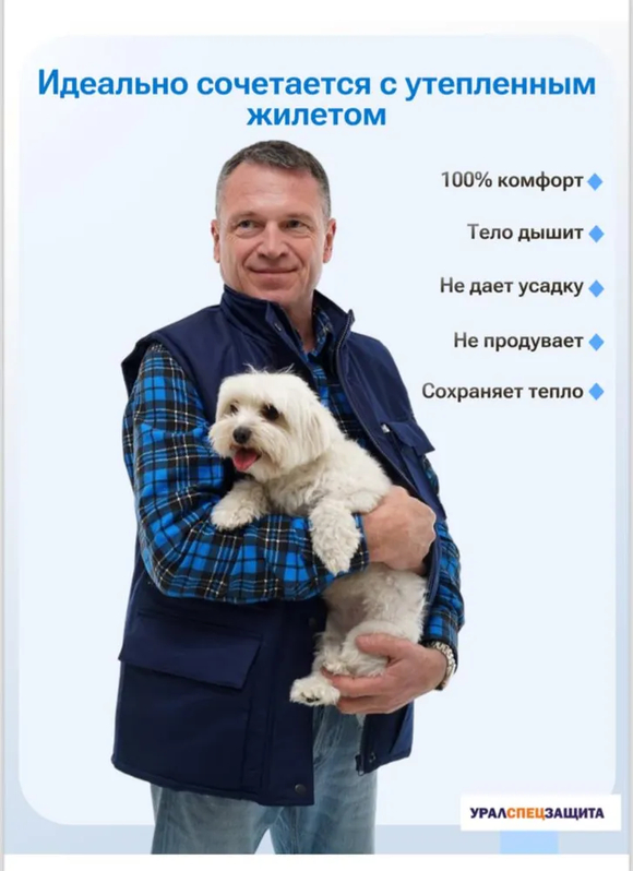 Рубашка универсальная фланелевая цв.синий