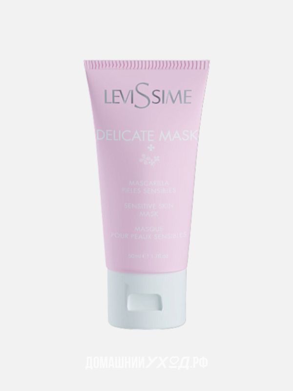 Успокаивающая маска Delicate Mask, Levissime, 50 мл