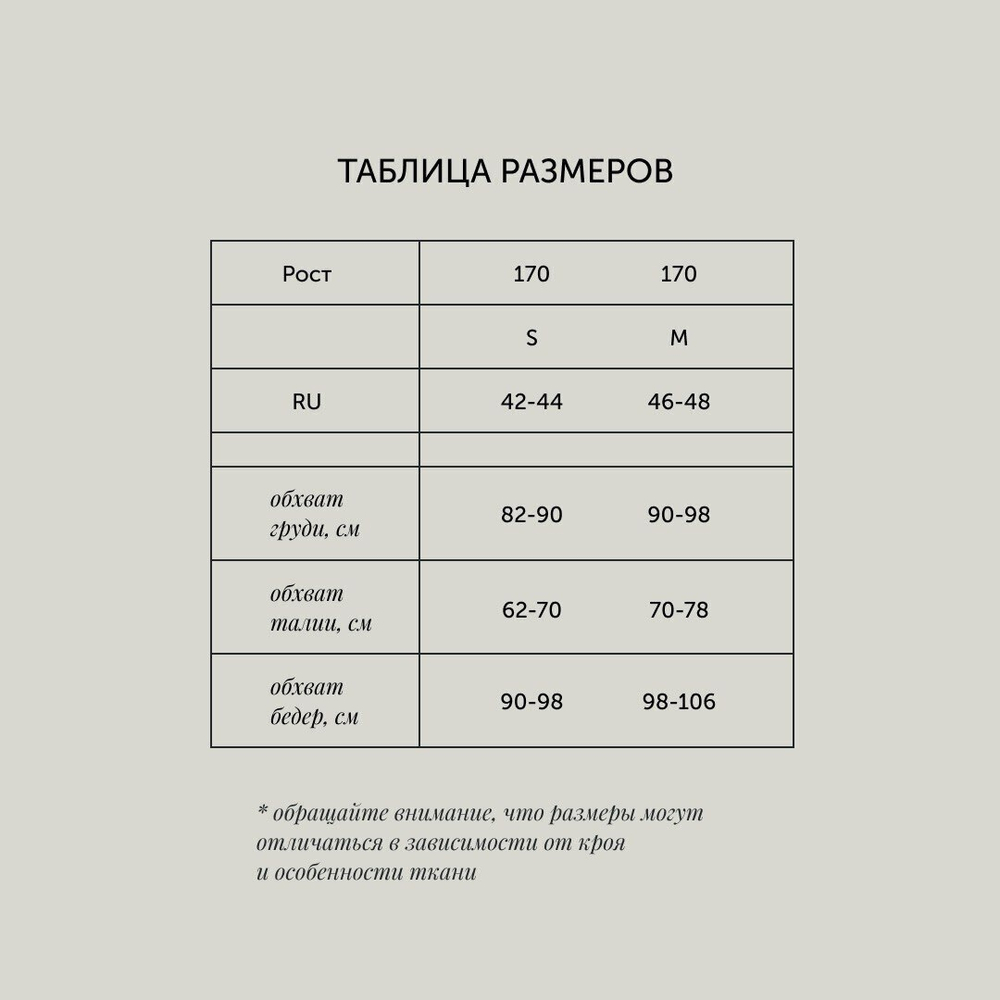 Платье трикотажное