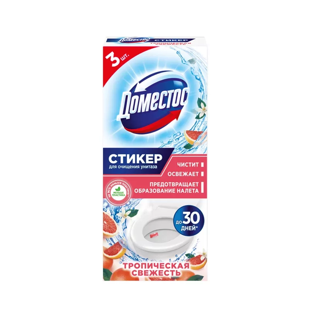 Доместос стикер для унитаза тропическая свежесть3*10г