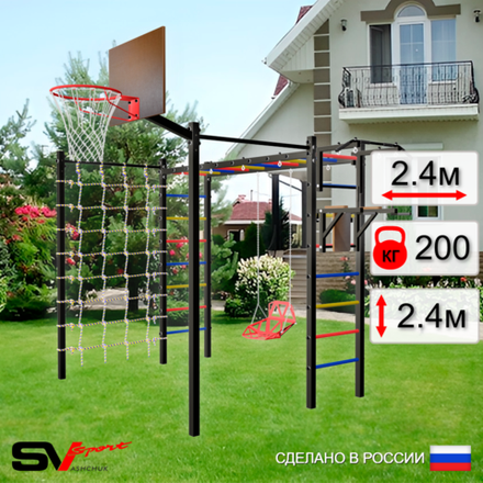 Уличная шведская стенка Sv Sport рукоход с комплектом турник прямой 2шт У5396К (Турник/Брусья/Со спинкой/Щит баскет/Сетка)