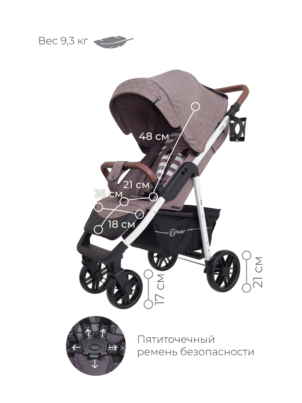 Коляска детская "VEGA Trends" RA057 Lines brown (2021)