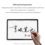 Стилус Lenovo Pen