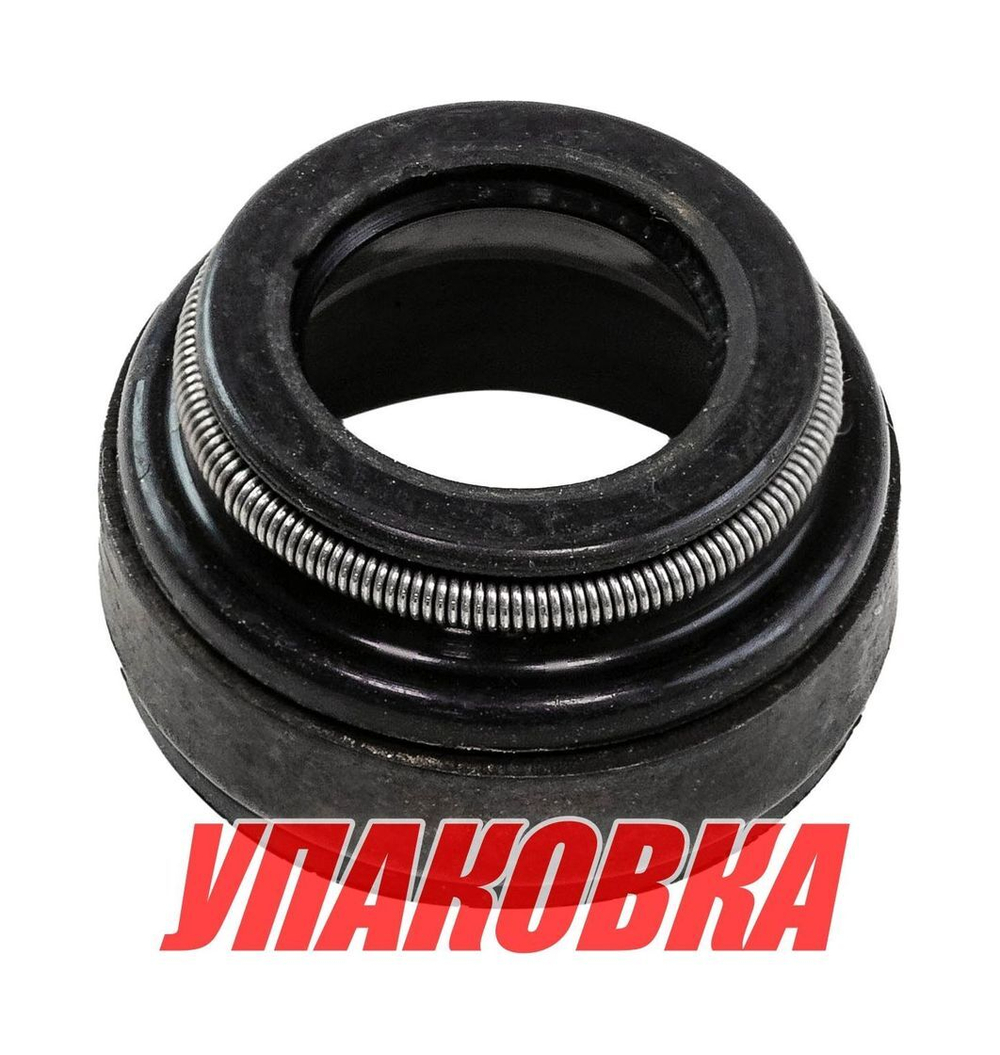 Колпачок маслосъемный Volvo Penta, Recmar (упаковка из 5 шт.)