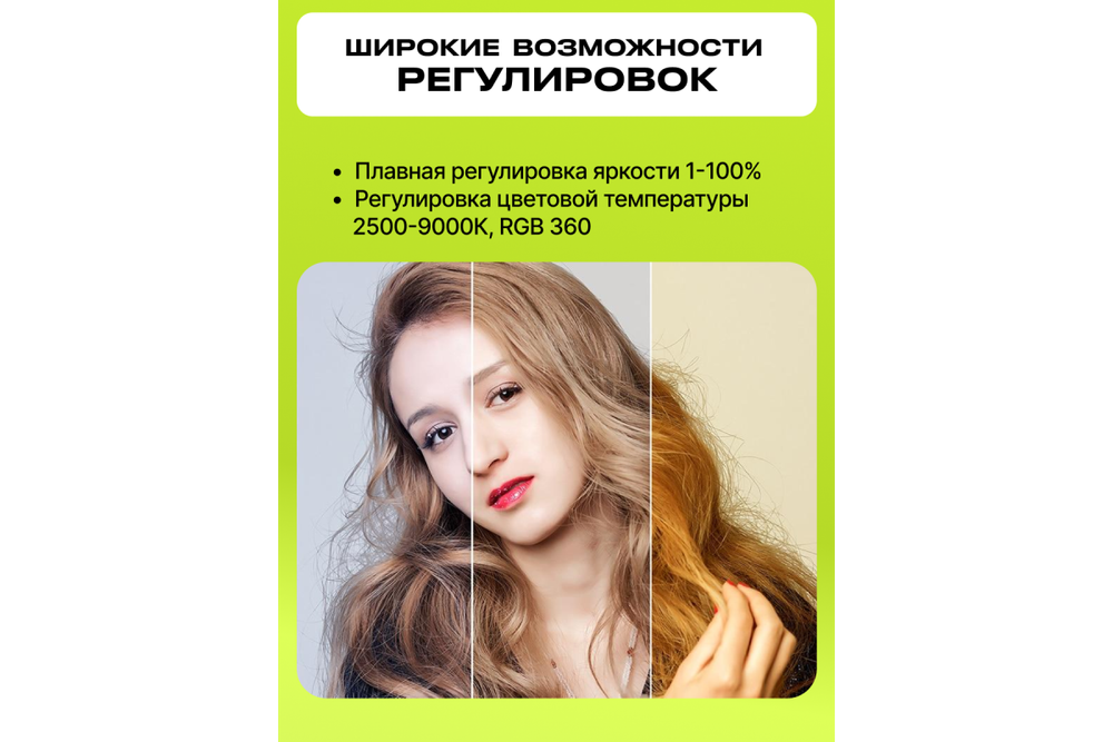 Осветитель светодиодный Raylab RL-LED08RGB-2 2500-9000K 3100mAh