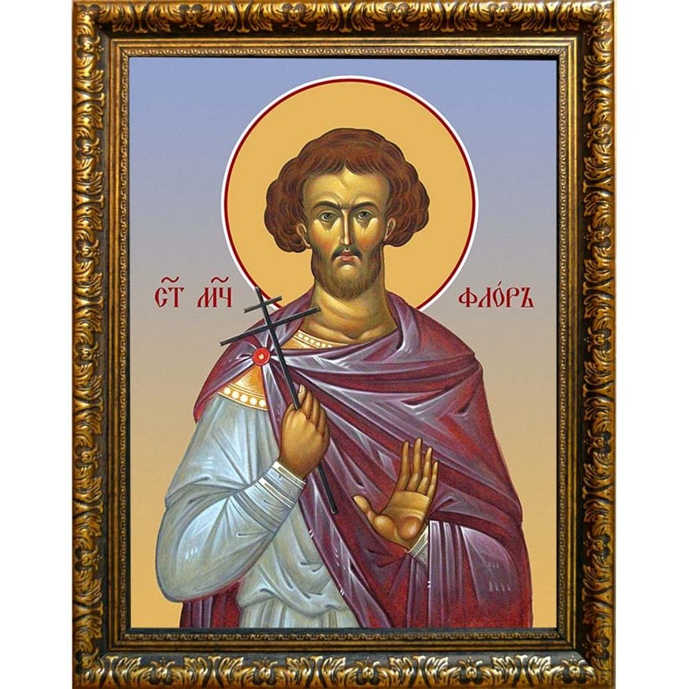 Флор Иллирийский мученик. Икона на холсте.
