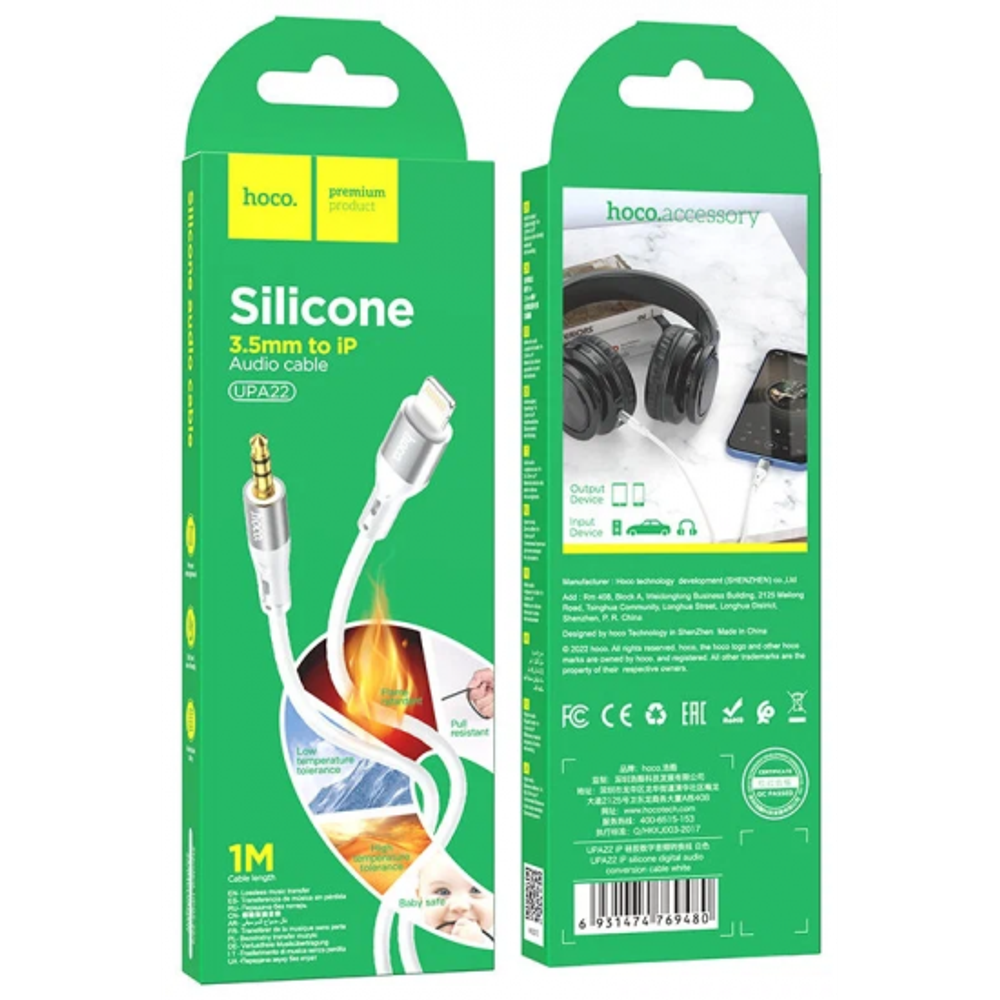 Аудиокабель HOCO UPA22 AUX Jack 3.5 (m) - Lightning (m), 1 м, белый, 1 м, 013272