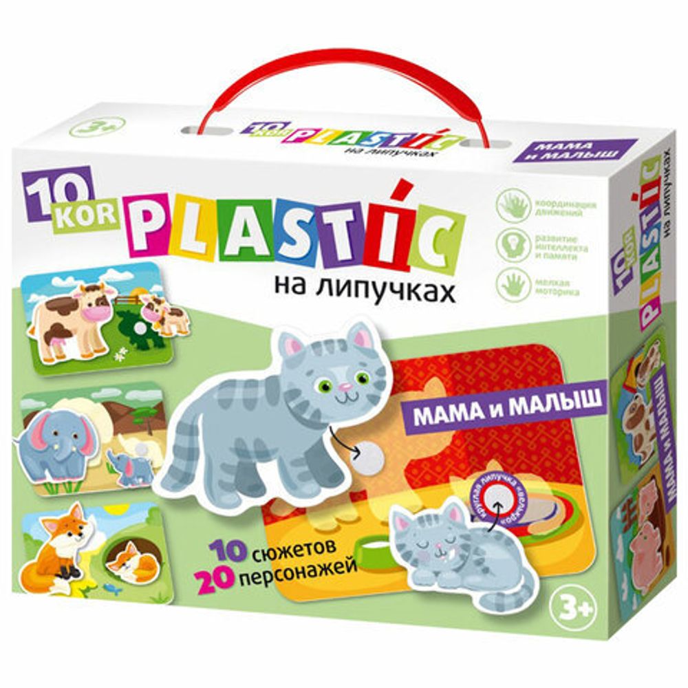 Игровой набор на липучках (8-10 сюжетов, 16-20 объектов), АССОРТИ, 10 КОР