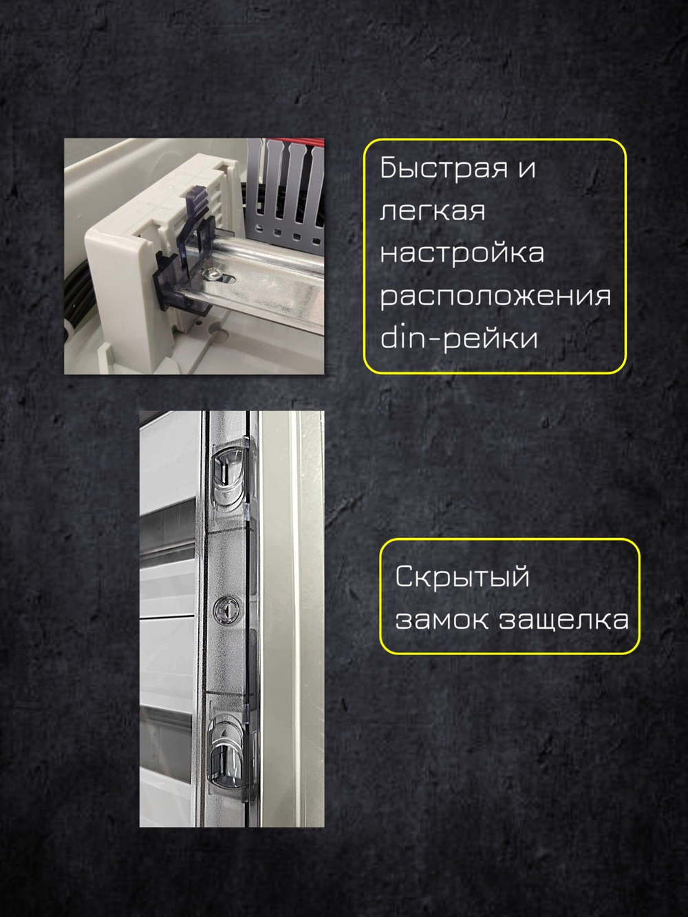 Щит распределительный 2 ряда навесной пластиковый 24 модуля IP65