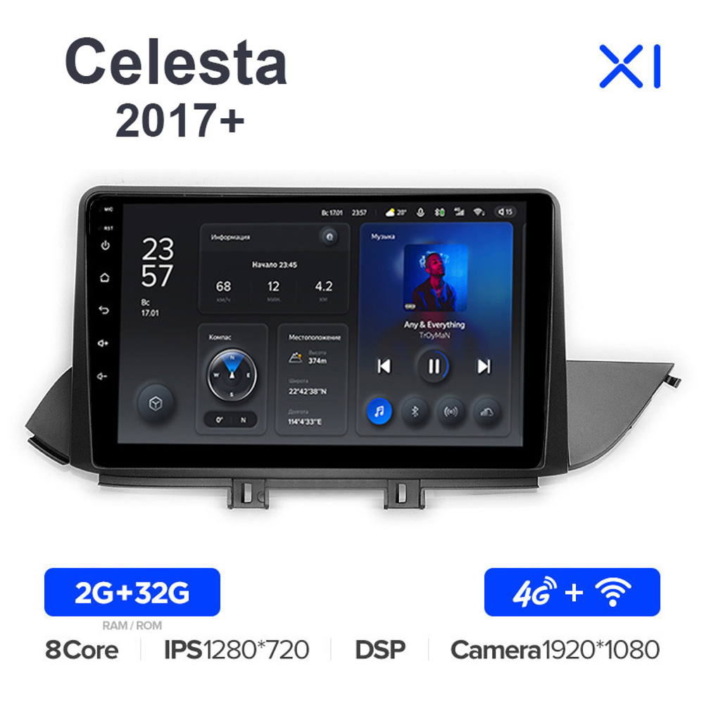 Teyes X1 10,2"для Hyundai Celesta 2017+