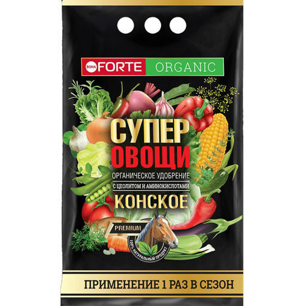 Бона Форте Конское Премиум Супер Овощи с цеолитом и аминокислотами 2 кг