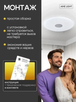 Люстра потолочная светодиодная с пультом 8842/500, потолочный светильник на кухню 120Вт