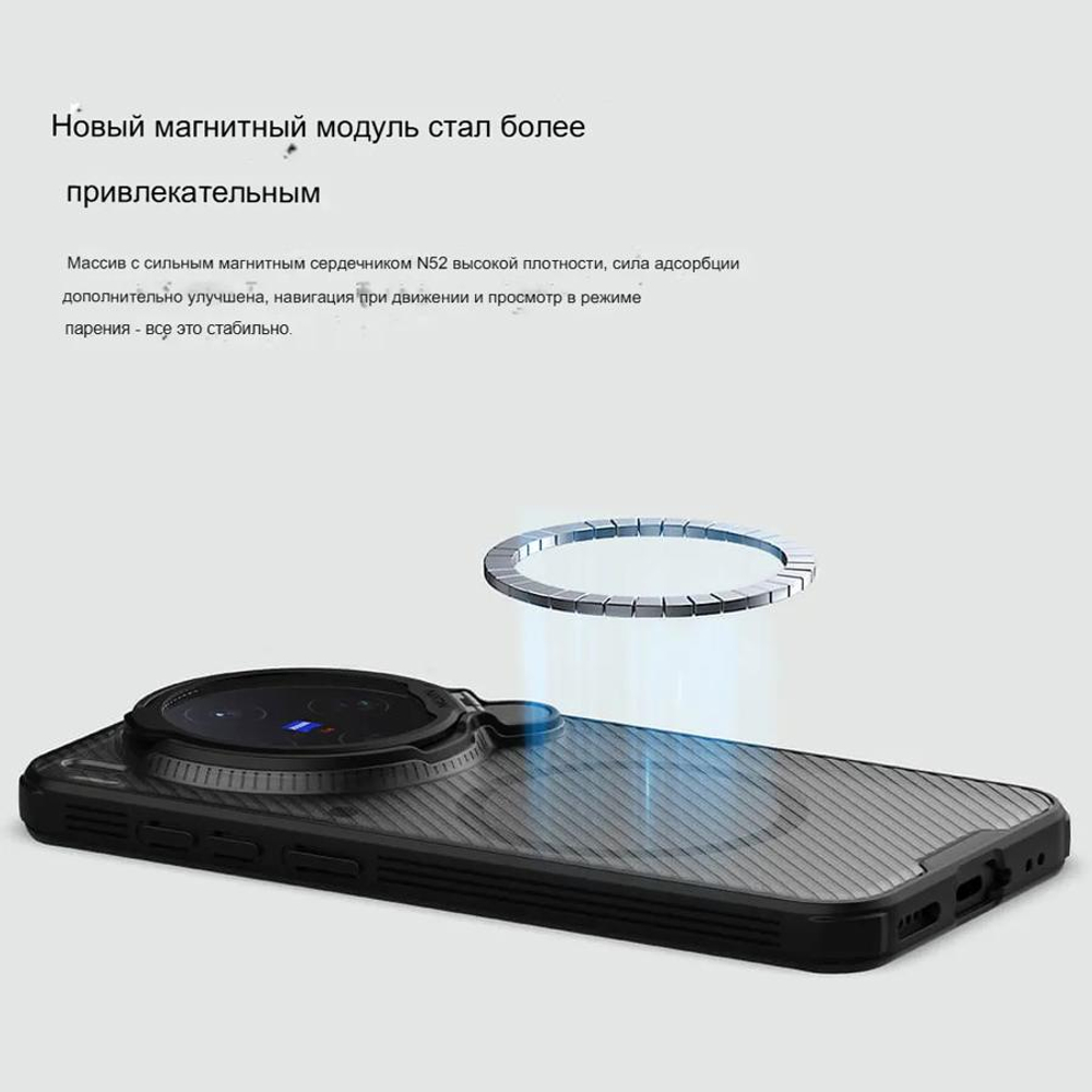 Защитный чехол Nillkin Camshield Prop Magnetic Case для Vivo X300