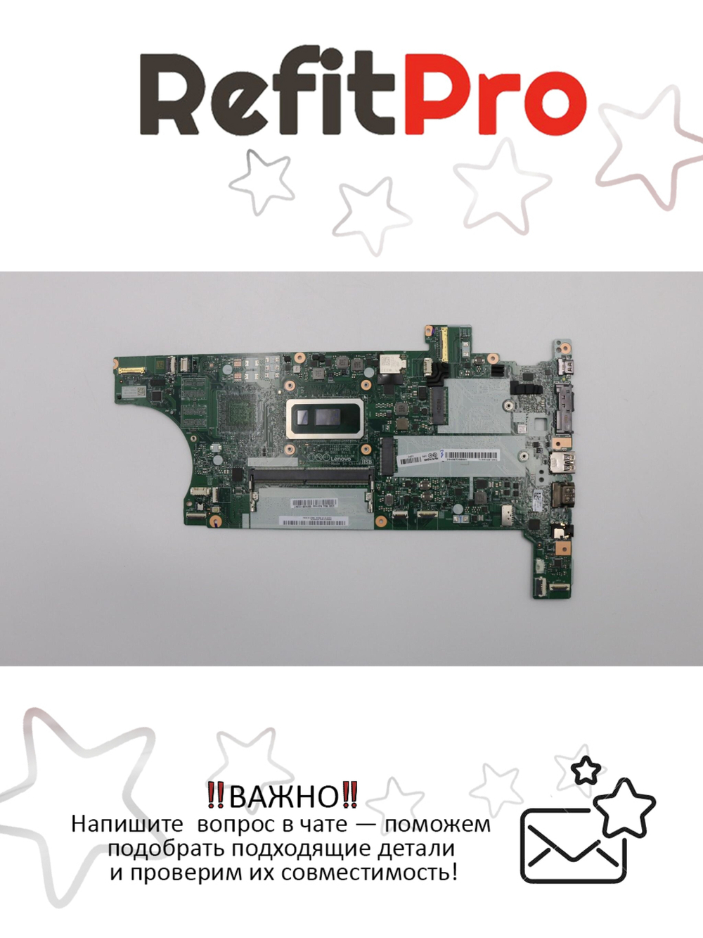 Материнская плата для ноутбука Lenovo T490 / T590 Intel Core i7-8565U 16G Y-TPM2 UMA WIN (02HK924), оригинал