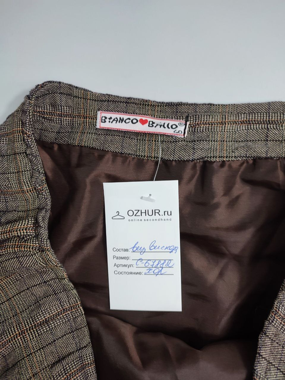 Юбка Bianco Ballo коричневая 46 размер