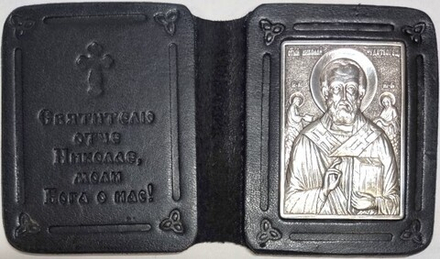 Складень мини кожаный: 5х6 серебрение (гальваника) Ангел, Господь, БМ Казанская, Николай, Георгий