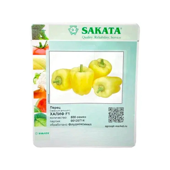 Халиф F1 семена перца сладкого (Sakata / Саката) – фото 3